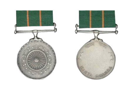 Kirti-chakra-medal.png